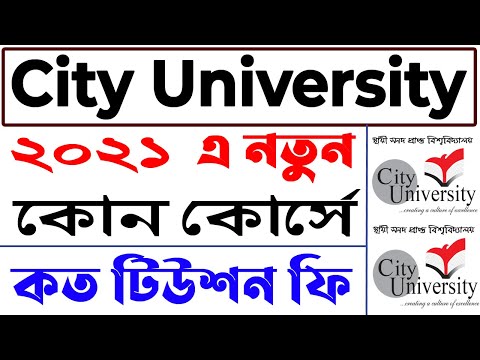 City University All Courses fees 2021 | কোন কোর্সে কত টিউশন ফি | www.cityuniversity.edu.bd