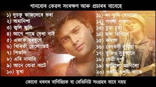 Super Hit Assamese Songs of Zubeen Garg | A Heartfelt Tribute | Vol 2
