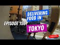 Delivering Food in Tokyo’s Humid Heat… 🥵🍱 TOKYO RIDE ALONG FOOD DELIVERY EP.156