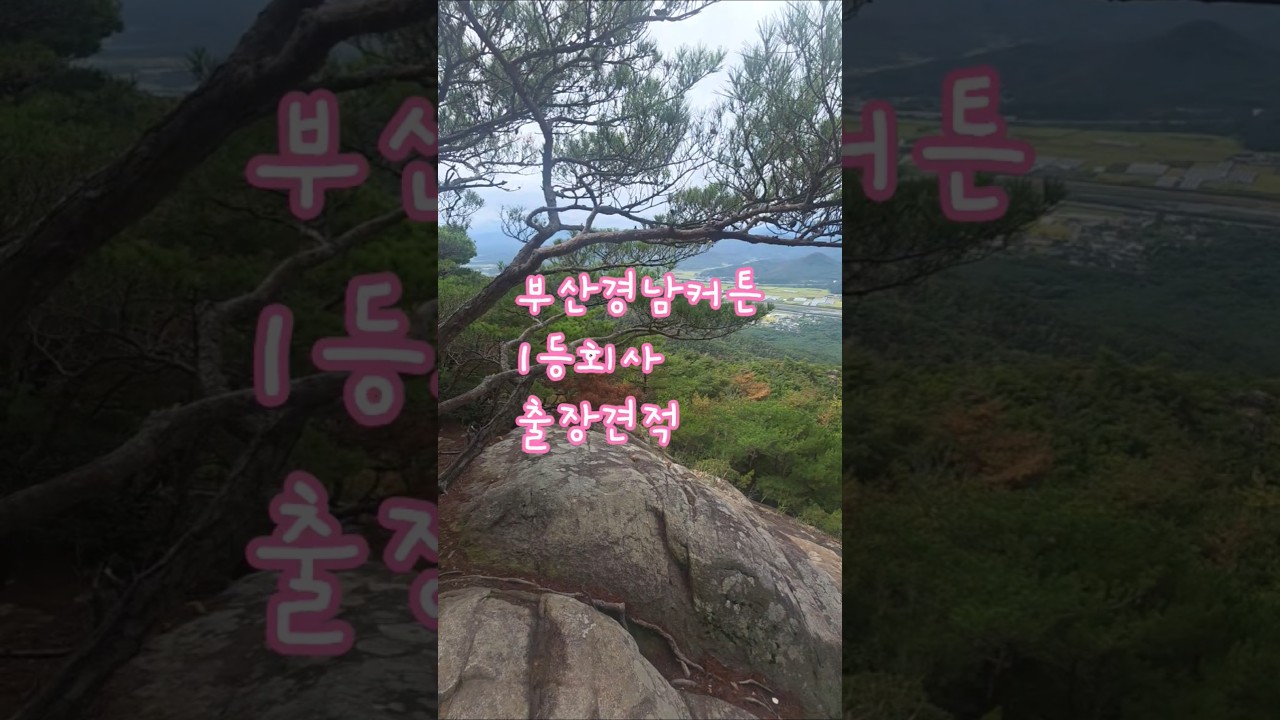 부산커튼 달라보이게하자♡♡#부산커튼​ #부산블라인드​#커튼창업​#창업​#​명지커튼#동래커튼​#명지커튼​#에코델타시티커튼#하단커튼#당리커튼#화명동커튼#광안동커튼#대연동커튼#창원커튼