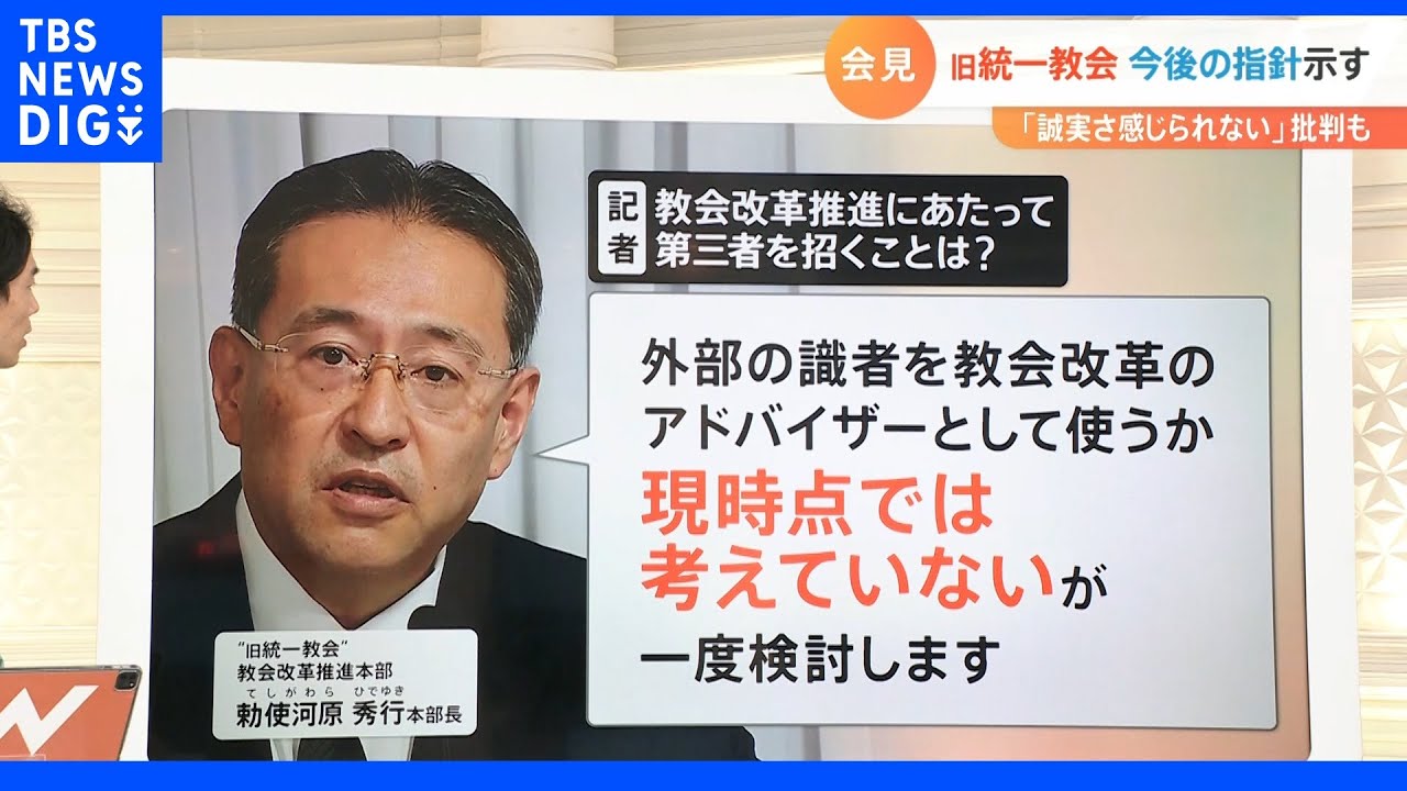 公の場での発言・インタビュー報道記録