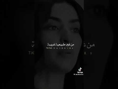 في ناس قليله حزين فراق وجع قلب 