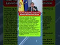 МАДРИД ПОДДЕРЖАЛ СОЗДАНИЕ ЕДИНОЙ ЕВРОПЕЙСКОЙ АРМИИ #новости