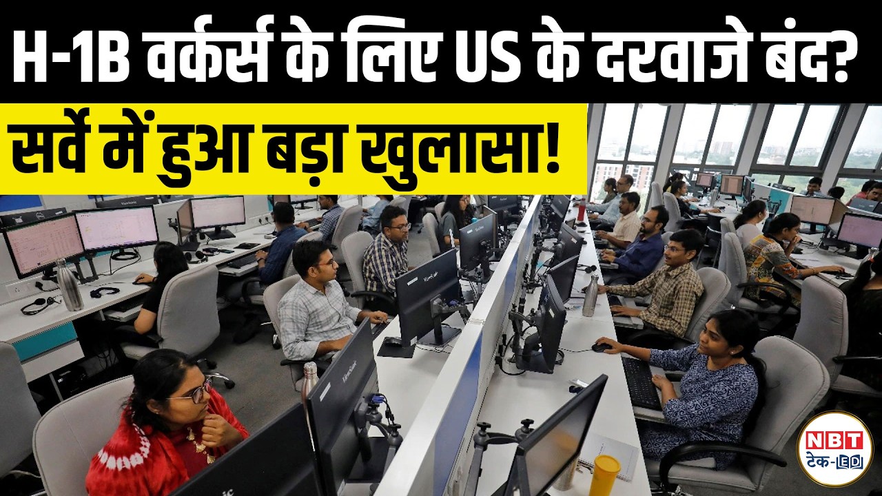 H1B Visa Update: Filings Up 7%, Approvals Down 18% | USCIS Crackdown & $100K Fee Rule Impact