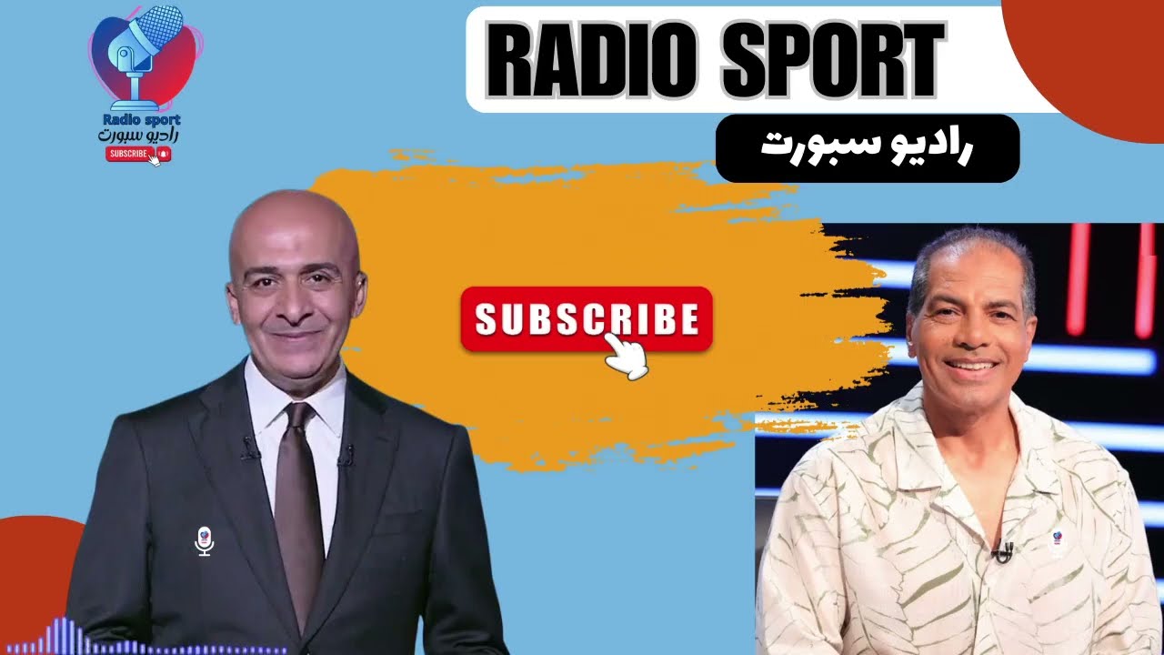 عيب تصريحات غاضبة من علاء ميهوب عن مانويل جوزية واللاعب الاكثر تأثيرا في الاهلي وخطأ التعاقد مع زيزو