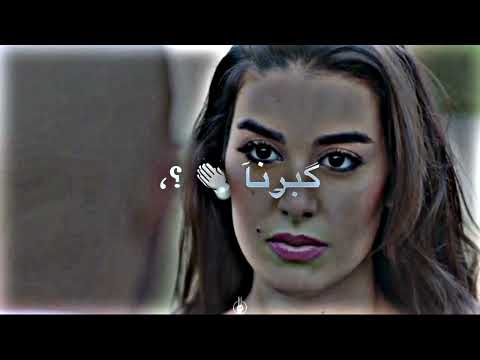 كبرنا ناس كانو ملهمش لازما حالات واتساب جديدة