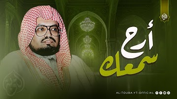 أرح سمعك...هدوء رااائع وخشوع جميل | أجمل تلاوات الشيخ علي جابر رحمه الله