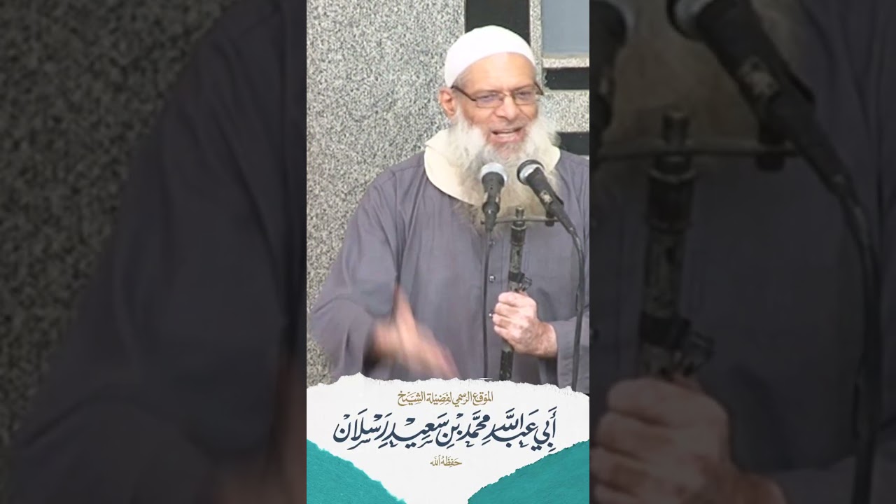 موعظة مُشفق | الشيخ رسلان