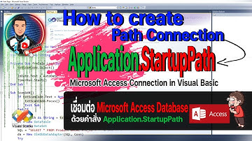 Application.StartupPath : Access Connection in Visual Basic คำสั่งเชื่อมต่อฐานข้อมูล Access + VB.NET