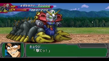Super Robot Wars A Portable - Devil Gundam Form(1, 2 and 3) Attacks