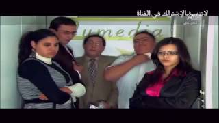 فيلم مغربي نـسـاء اللـيـل الممنوع من العرض للكبار فقط HD