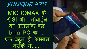 yu4711 hard reset with a special trick | yunique | hindi |