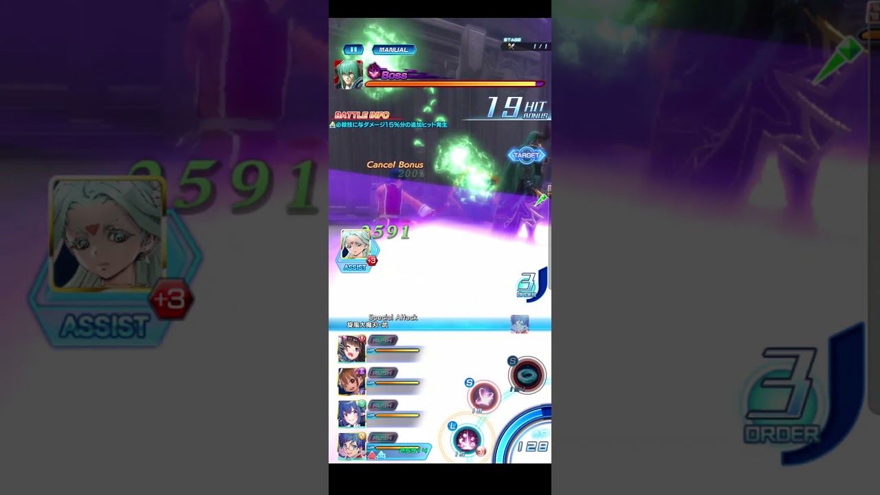 Star Ocean Anamnesis : T'Nique gameplay