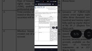 Abate As industries share latest news 2025||Bonus issue 2025 #shorts #ytshorts #bonusissue