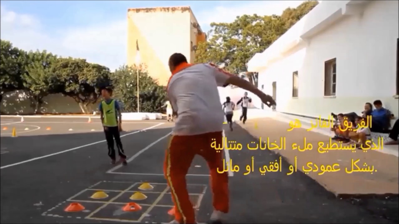 اللعبة رقم 08 