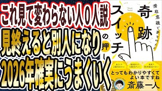 [No one will change after watching this] 