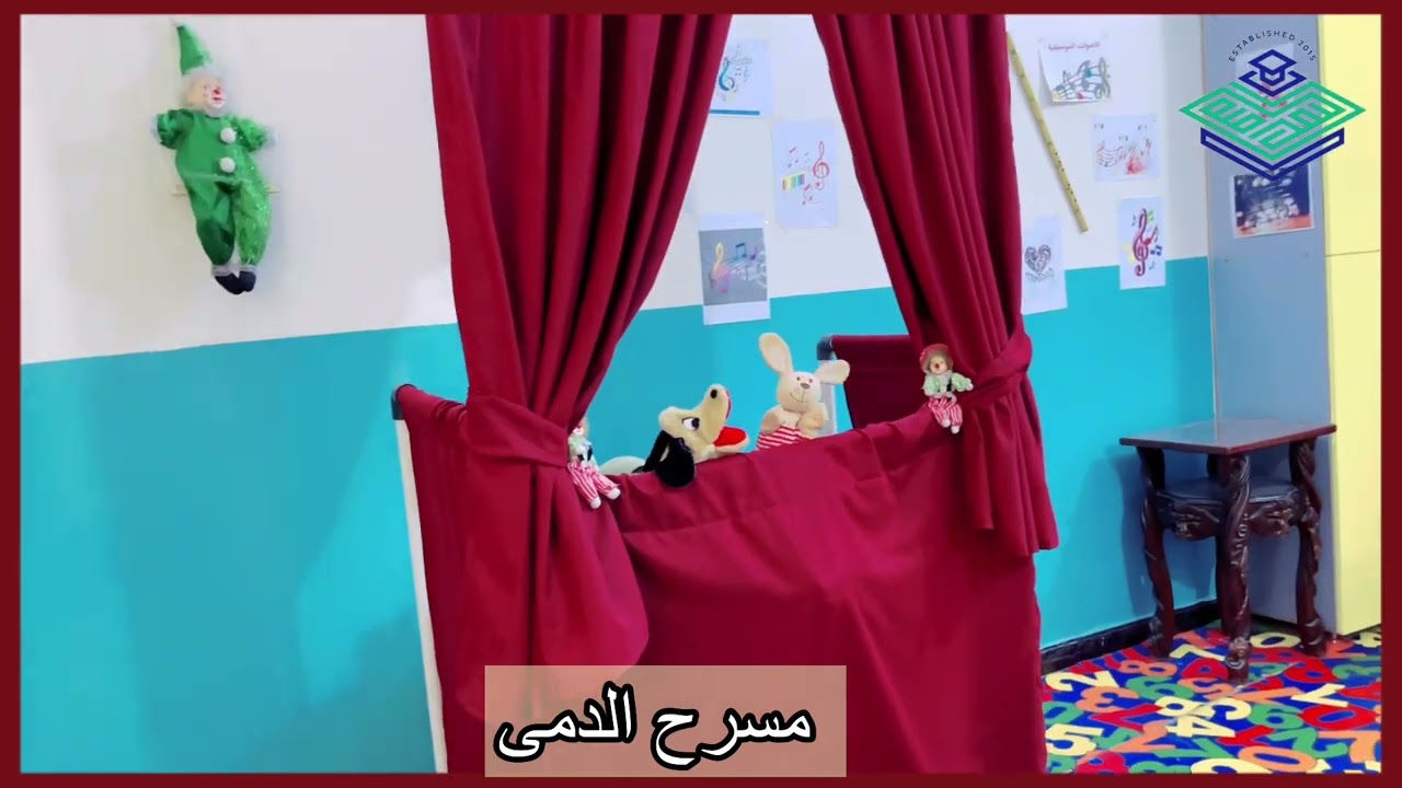 مسرح الدمى قصتنا عن الامانة