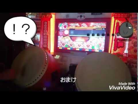 太鼓の達人レッドver　きたさいたま2000　全良【全良300譜面】達成の裏側+おまけ付き