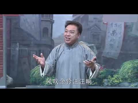 滑稽大师姚幕双周柏春双子辈徒弟学唱《金陵塔》 - noise reduced
