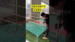 The pig farrowing crates make your husbandry easier