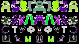 Wild Russian Lore Sponsored Laksy Csupo 2001 Effects