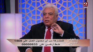 #من_القلب_للقلب | د. مدحت خليل يوضح شكل لحمية المرارة ومدى خطورتها