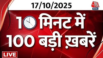 Superfast News LIVE: आज की बड़ी ख़बरें फटाफट अंदाज में | Gujarat Cabinet Expansion | Bihar Election
