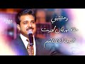 راشد الماجد وحشتيني حفلة مهرجان أوربت الدوحة 2000 