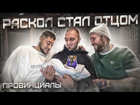 Видео: Как разрешился западный раскол?