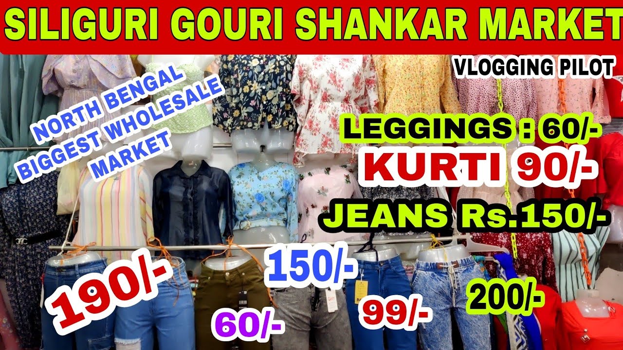 Top Cloth Wholesalers in Raiganj - क्लॉथ व्होलेसलेर्स, रायगंज - Justdial