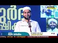 സ്നേഹിക്കാം നമുക്ക് മുത്ത് നബിയെ ﷺ  || Let us love Muth Nabi ﷺ || Dr. B. M. Muhsin Mp3 Song