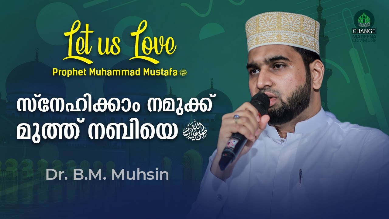        Let us love Muth Nabi   Dr B M Muhsin