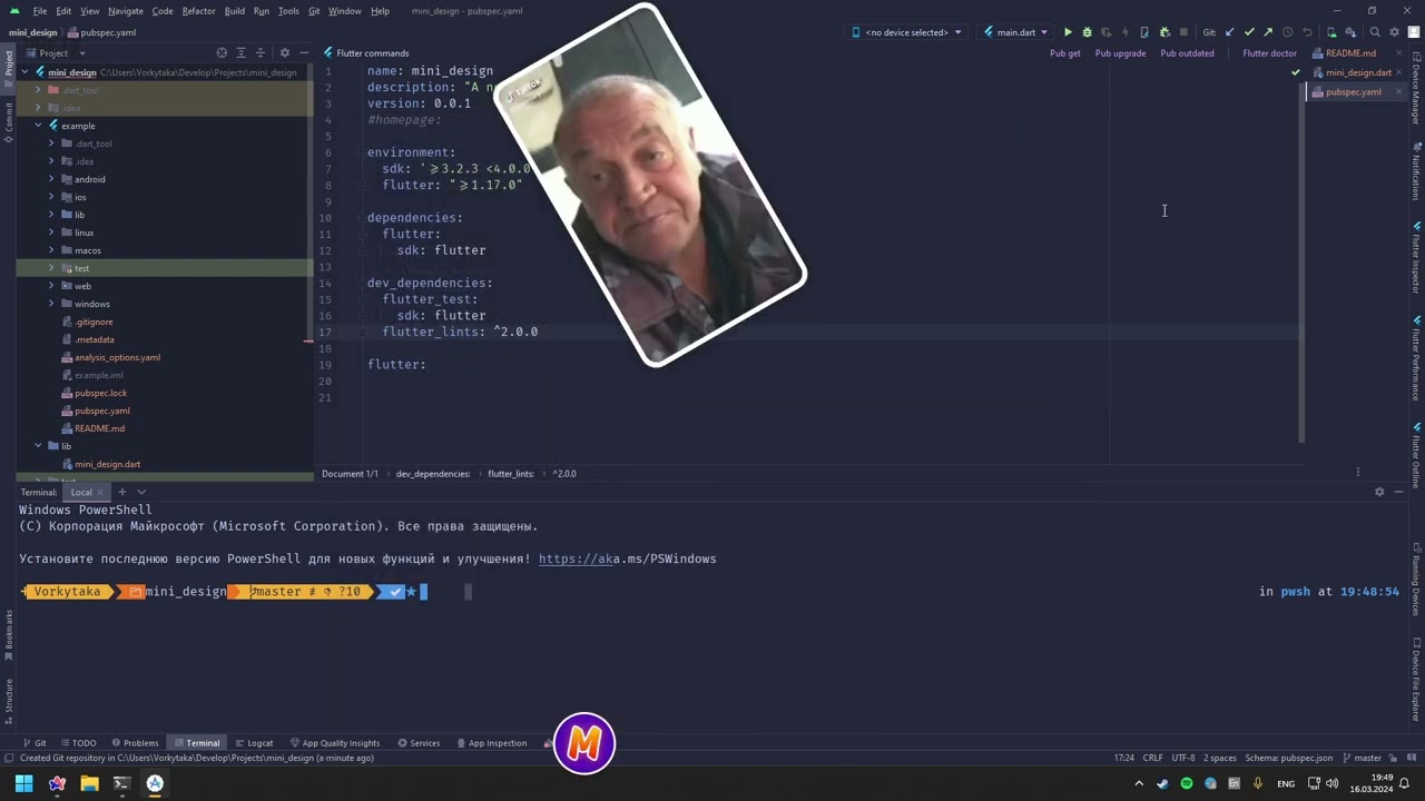 [NO COMMENTARY] [Flutter, Dart] Вынос дизайн системы