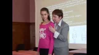 Прикадная кинезиология. Введение Прикадная кинезиология. Введение