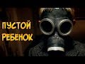 Пустой Ребенок из сериала Доктор Кто (способности, особенности заражения, наногены)