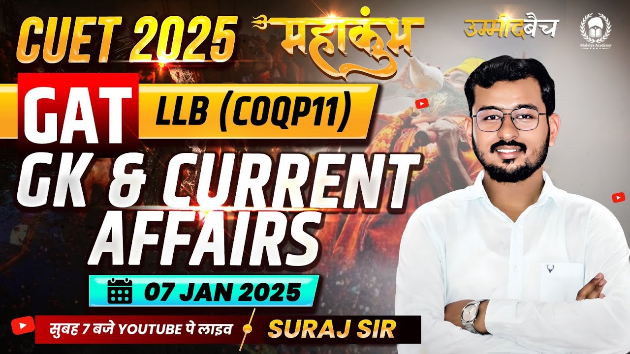 07 Jan 2025: Daily Current Affairs for CUET UG & PG 2025 | CUET GAT PYQ ...