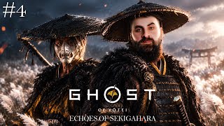 დიდი ბრძოლა Ghost of Yotei Echoes of Sekigahara ნაწილი 4