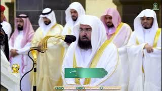 صلاة عيد الأضحى من الحرم المكي لمعالي الشيخ أ.د.عبد الرحمن السديس 10 ذو الحجة 1445هـ.