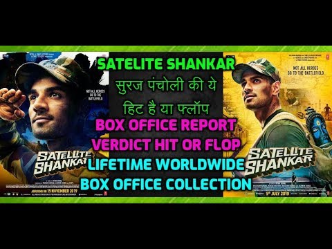 sooraj-pancholi-satellite-shankar-2019-movie-verdict-hit-or-flop-|-worldwide-box-office-collection