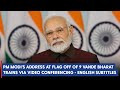 PM Modi&#39;s address at flag off of 9 Vande Bharat Trains via video conferencing | English Subtitles