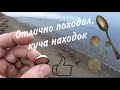 Коп на морском пляже фильм 10