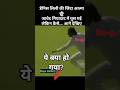 funny 🤣 moments #cricket #ipl #2026 #new #viral