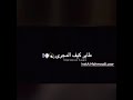 والله ما ادري الفرح فين القاه والله ما ادري الفرح فين القاه