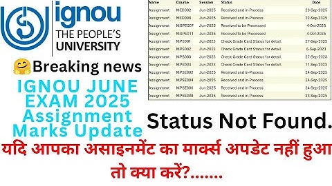 IGNOU June 2025 Assignment All Problem Solution: Status Not Update, Assignment Marks Not Update Ete