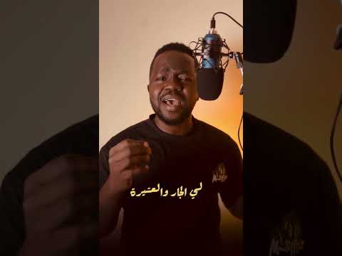 منذر رمضان الغربة المريرة يا حليل اهلنا