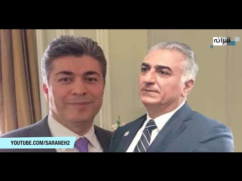 علی جوانمردی با شاهزاده رضا پهلوی چه مشکلی دارد