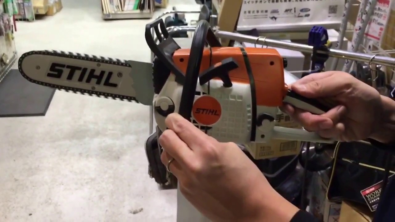 STIHL トイチェンソー #shorts - YouTube