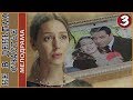 Download Не в деньгах счастье (2017). 3 серия. Мелодрама, сериал. Не в деньгах счастье (2017). 3 серия. Мелодрама, сериал.