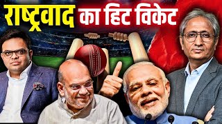 Download Lagu क्यों दबाव में आ गया गोदी मीडिया? राष्ट्रवाद की फ़र्ज़ी राजनीति का ढोल क्यों नहीं बजा ? MP3 Download Lagu क्यों दबाव में आ गया गोदी मीडिया? राष्ट्रवाद की फ़र्ज़ी राजनीति का ढोल क्यों नहीं बजा ? MP3