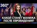 Что ждет Манижу после Евровидения? Голубой огонек или андеграунд?